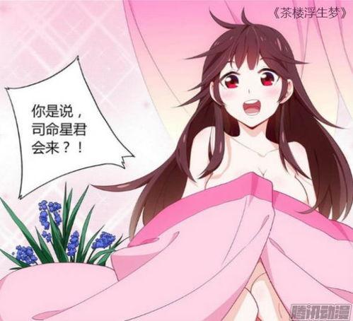 好看漫画大全,好看漫画大全精选集锦